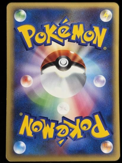 【状態C】●イツキのキリンリキ(078/141)