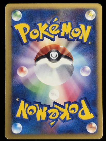 【状態C】●マツバのスリーパー(022/141)