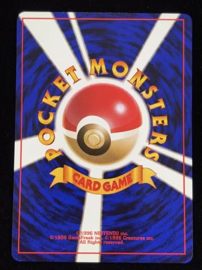 【状態A】●カスミのいかり(旧裏)