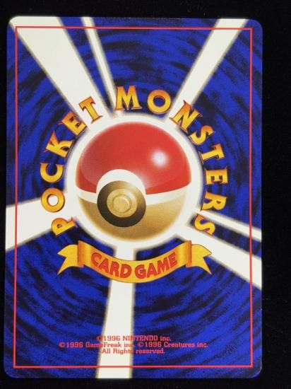 【状態A】●マチス(旧裏)