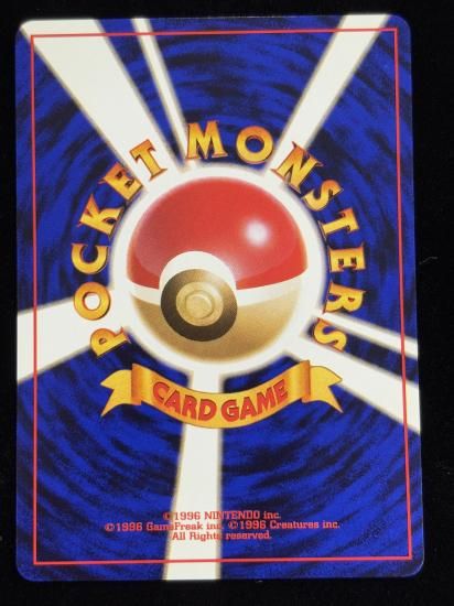 【状態A】●マチス(旧裏)