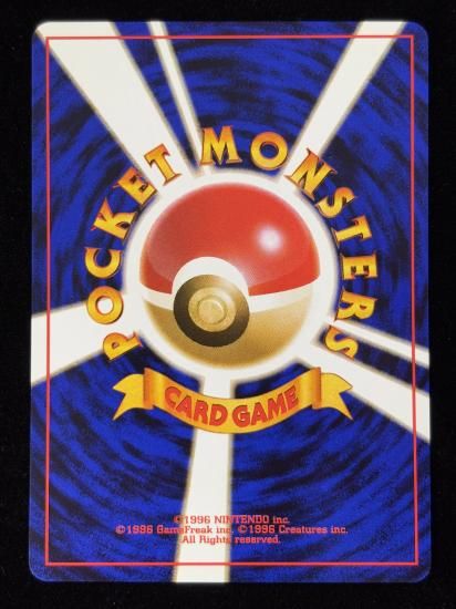 【状態A】●マチスのコラッタ(旧裏)