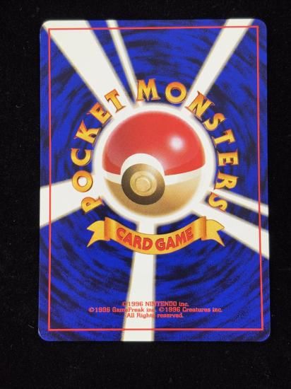 【状態A】●マチスのコラッタ(旧裏)