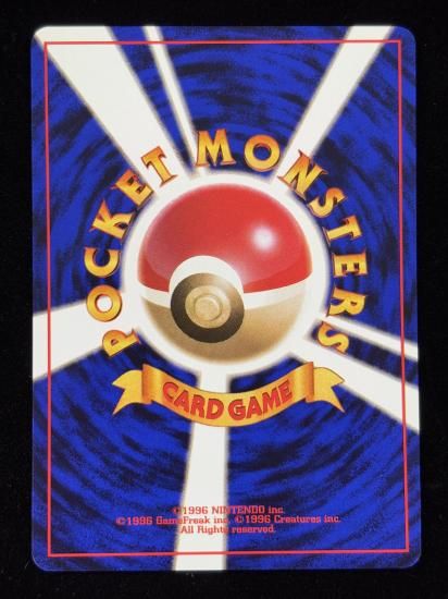 【状態A】●マチスのコラッタ(旧裏)