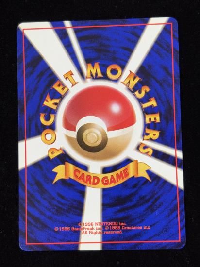 【状態A】●マチスのラッタ(旧裏)