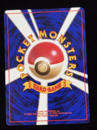 【状態A】●マチスのラッタ(旧裏)