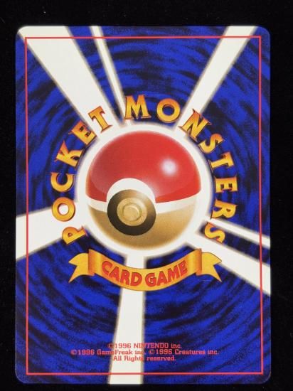 【状態A】●マチスのラッタ(旧裏)