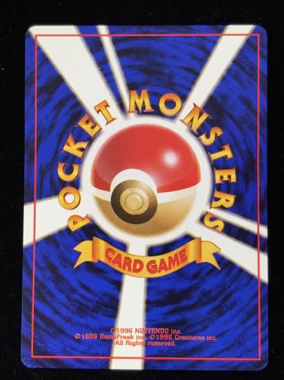 【状態A】●マチスのコイル(旧裏)