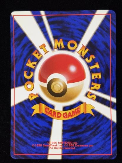 【状態A】●マチスのコイル(旧裏)