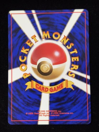 【状態A】●マチスのコイル(旧裏)