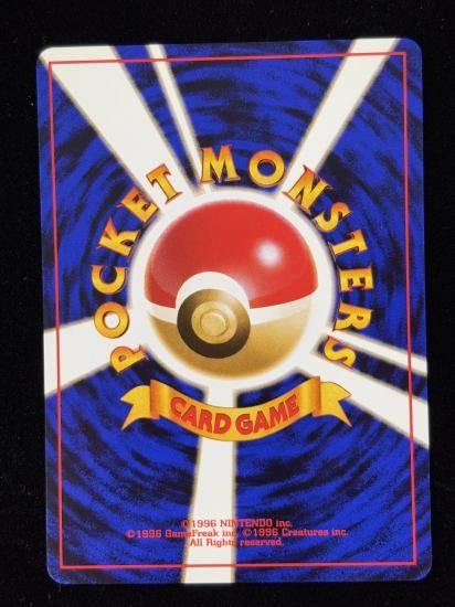 【状態A】●マチスのコイル(旧裏)