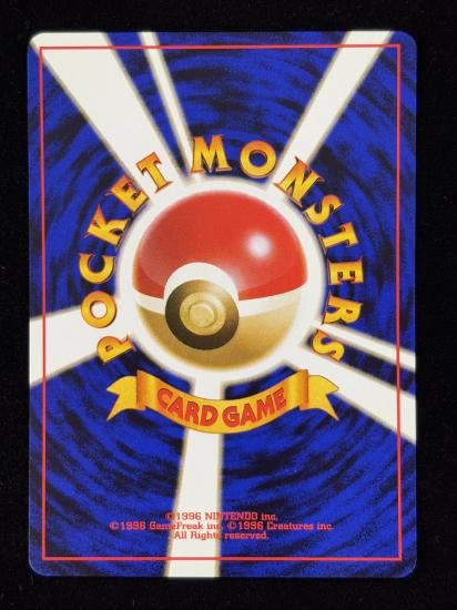 【状態A】●エネルギーサーキュレート(旧裏)