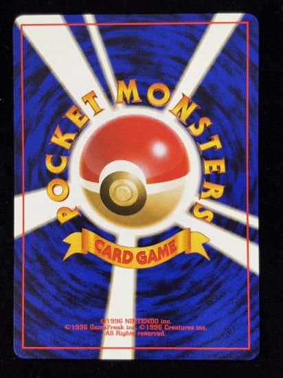 【状態A】●エネルギーサーキュレート(旧裏)