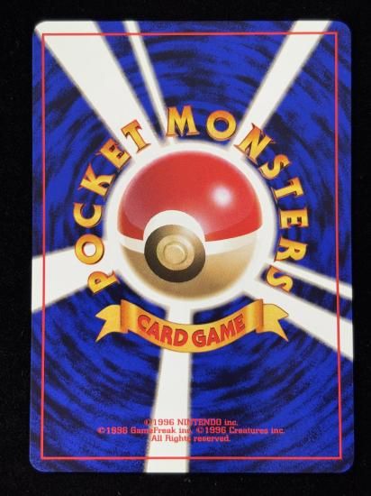 【状態A】●エネルギーサーキュレート(旧裏)