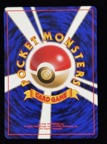 【状態A】●エネルギーサーキュレート(旧裏)