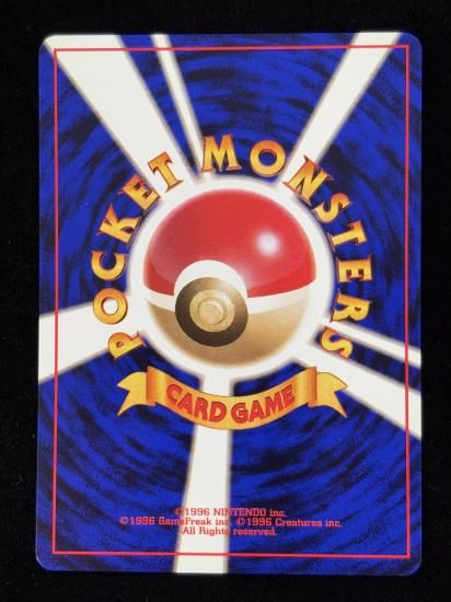 【状態A】●スパイ作戦(旧裏)