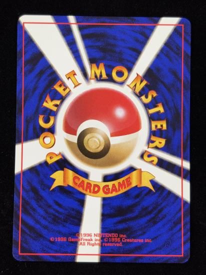 【状態A】●スパイ作戦(旧裏)