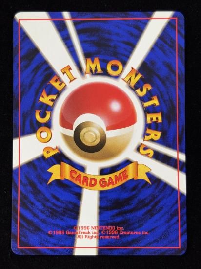 【状態A】●スパイ作戦(旧裏)