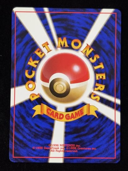 【状態A】●スパイ作戦(旧裏)