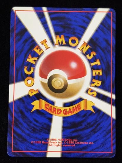 【状態A】●マチスの交渉(旧裏)