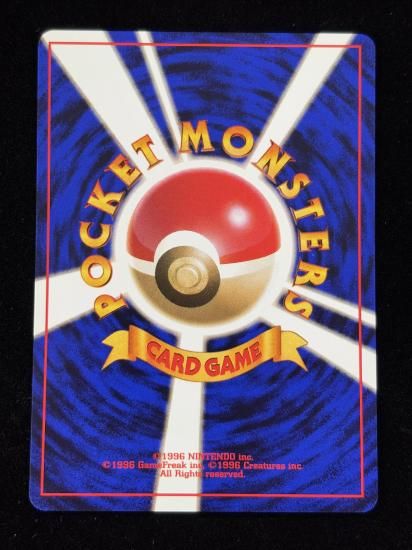 【状態A】●せまいジム(旧裏)