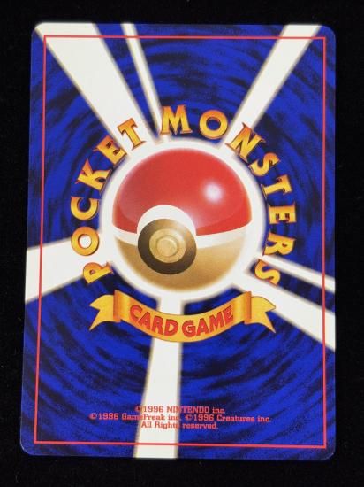 【状態A】●せまいジム(旧裏)