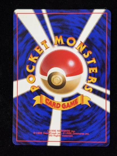 【状態A】●抵抗力低下ジム(旧裏)