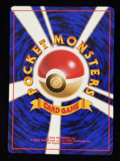 【状態A】●抵抗力低下ジム(旧裏)