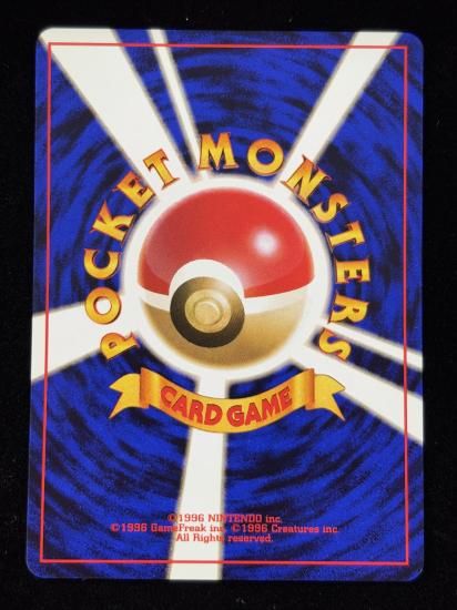 【状態A】●抵抗力低下ジム(旧裏)