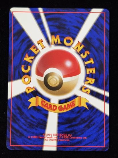 【状態A】●抵抗力低下ジム(旧裏)