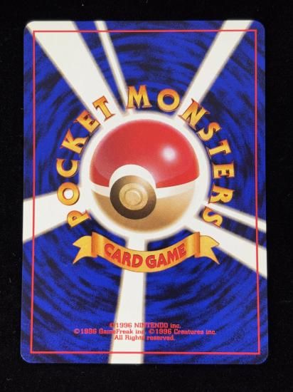 【状態A】●抵抗力低下ジム(旧裏)