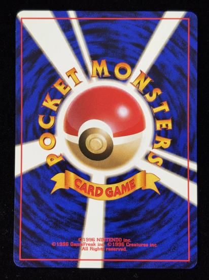 【状態A】●タマムシシティジム(旧裏)