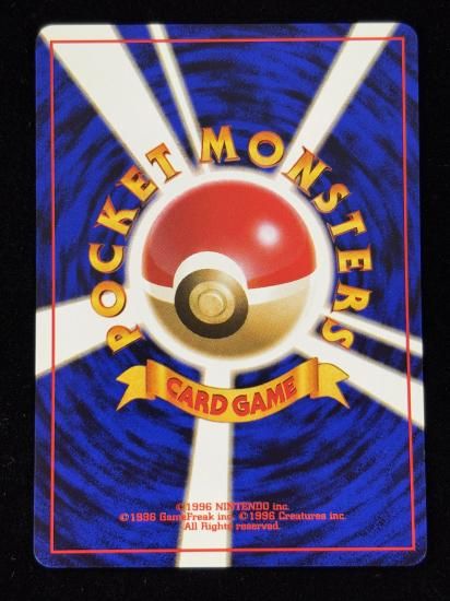 【状態A】●タマムシシティジム(旧裏)