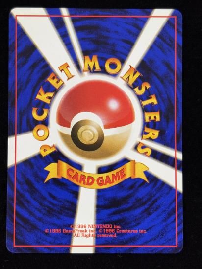 【状態A】●タマムシシティジム(旧裏)