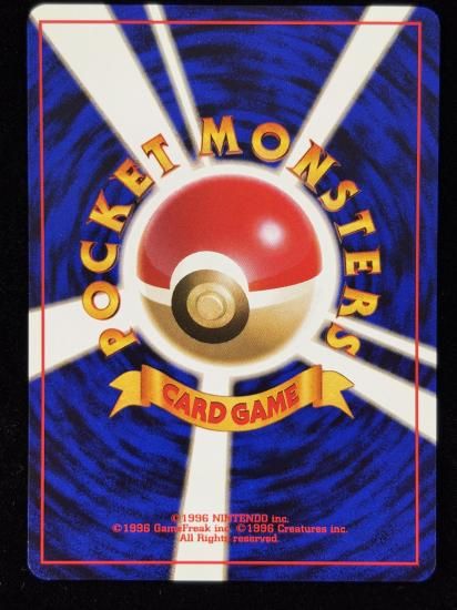 【状態A】●タマムシシティジム(旧裏)