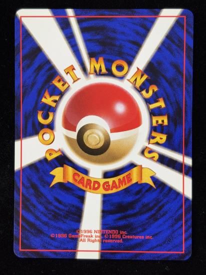 【状態A】●タマムシシティジム(旧裏)