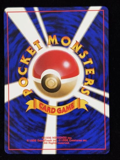 【状態A】●タマムシシティジム(旧裏)