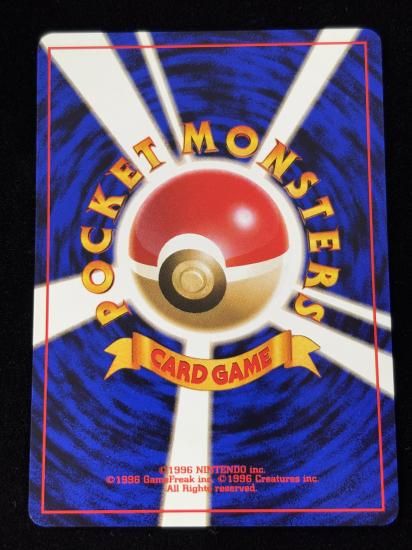 【状態A】●タマムシシティジム(旧裏)