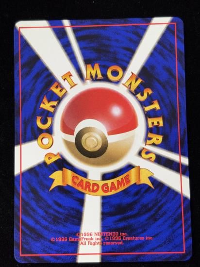 【状態A】●タマムシシティジム(旧裏)