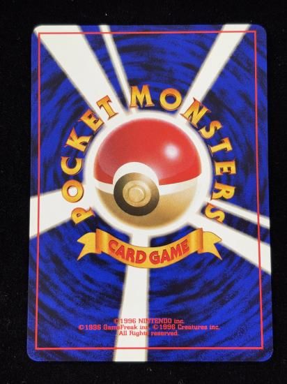 【状態A】●クチバシティジム(旧裏)