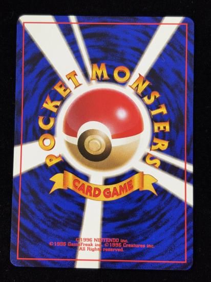 【状態A】●クチバシティジム(旧裏)