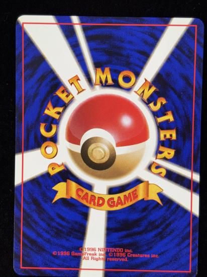 【状態A】●クチバシティジム(旧裏)