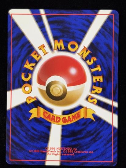 【状態A】●ハナダシティシティジム(旧裏)