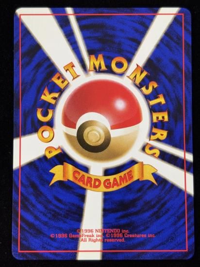 【状態A】●ハナダシティシティジム(旧裏)