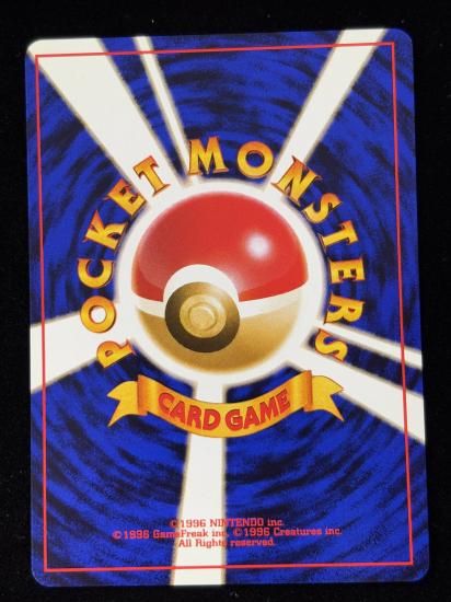 【状態A】●ハナダシティシティジム(旧裏)