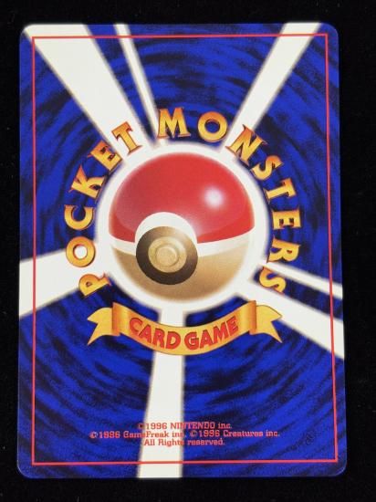 【状態A】●ハナダシティシティジム(旧裏)