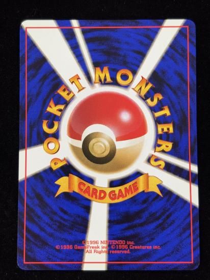 【状態A】●ハナダシティシティジム(旧裏)