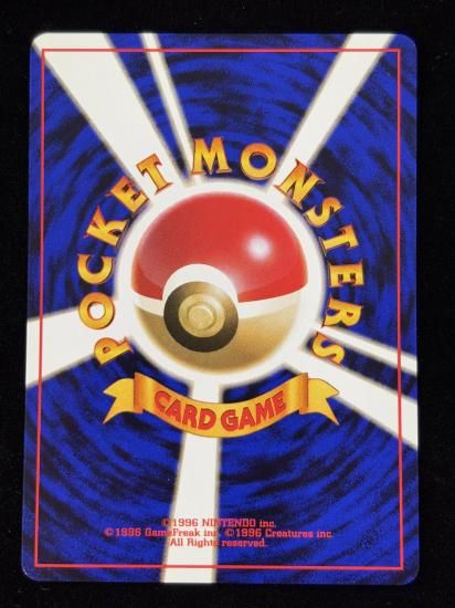 【状態A】●ハナダシティシティジム(旧裏)