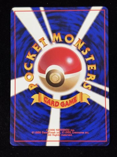 【状態A】●ハナダシティシティジム(旧裏)