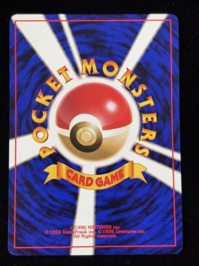 【状態A】●ニビシティジム(旧裏)